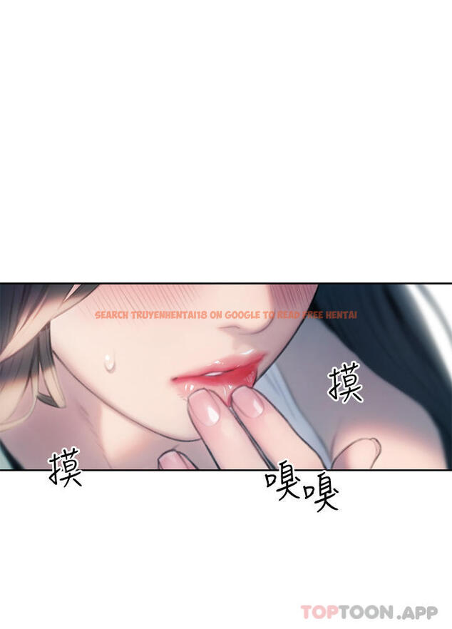 查看漫画戀愛大富翁 - 第29話-先交身，再交心 - tymanga.com中的1105681图片