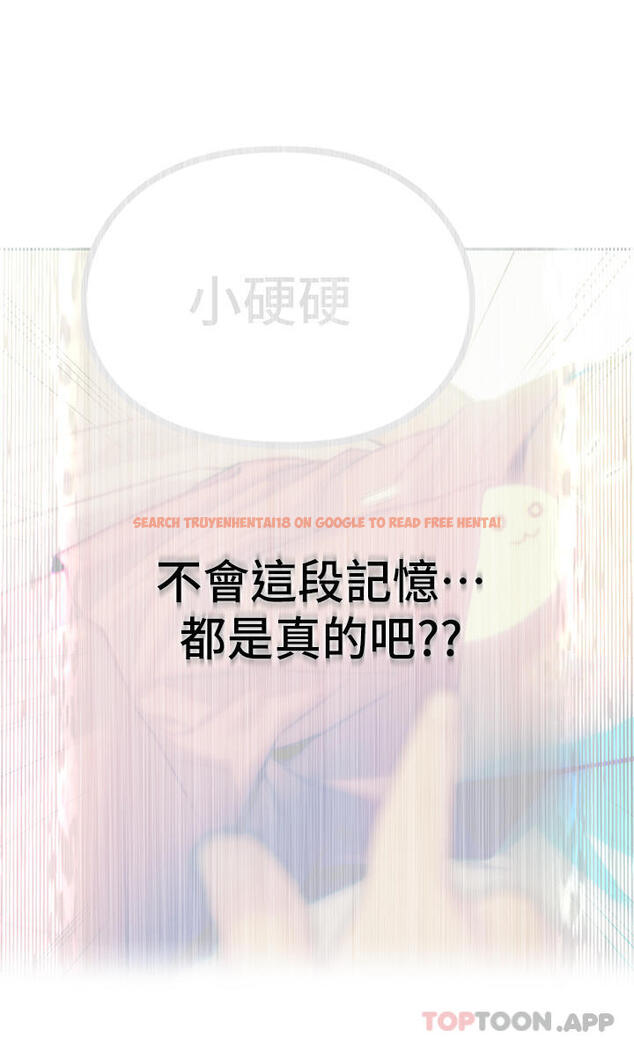 查看漫画戀愛大富翁 - 第29話-先交身，再交心 - tymanga.com中的1105684图片