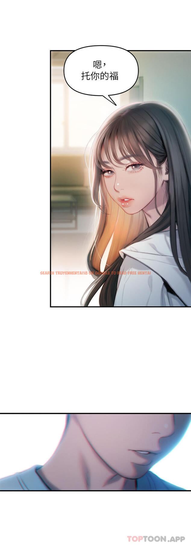 查看漫画戀愛大富翁 - 第29話-先交身，再交心 - tymanga.com中的1105689图片