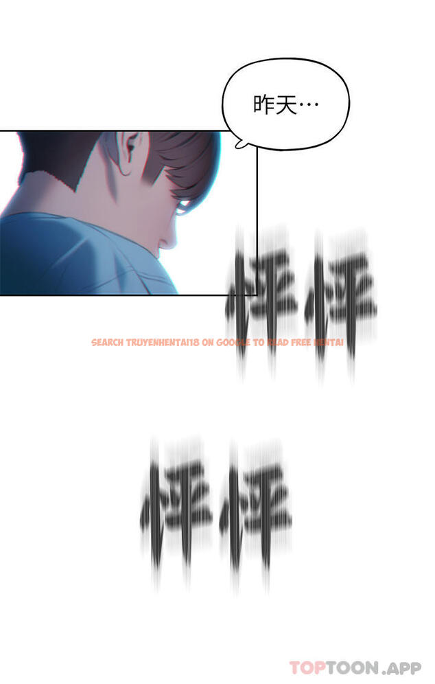 查看漫画戀愛大富翁 - 第29話-先交身，再交心 - tymanga.com中的1105691图片