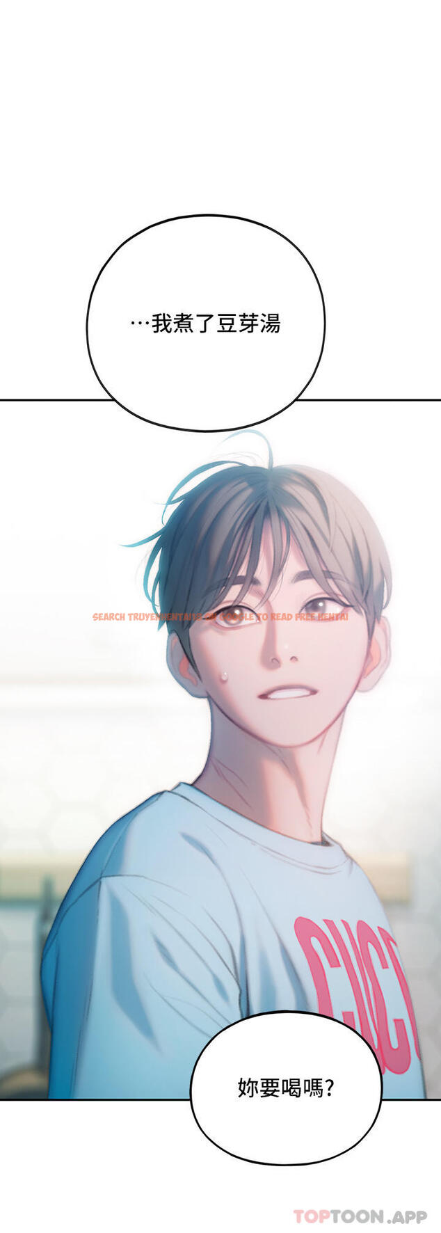 查看漫画戀愛大富翁 - 第29話-先交身，再交心 - tymanga.com中的1105695图片