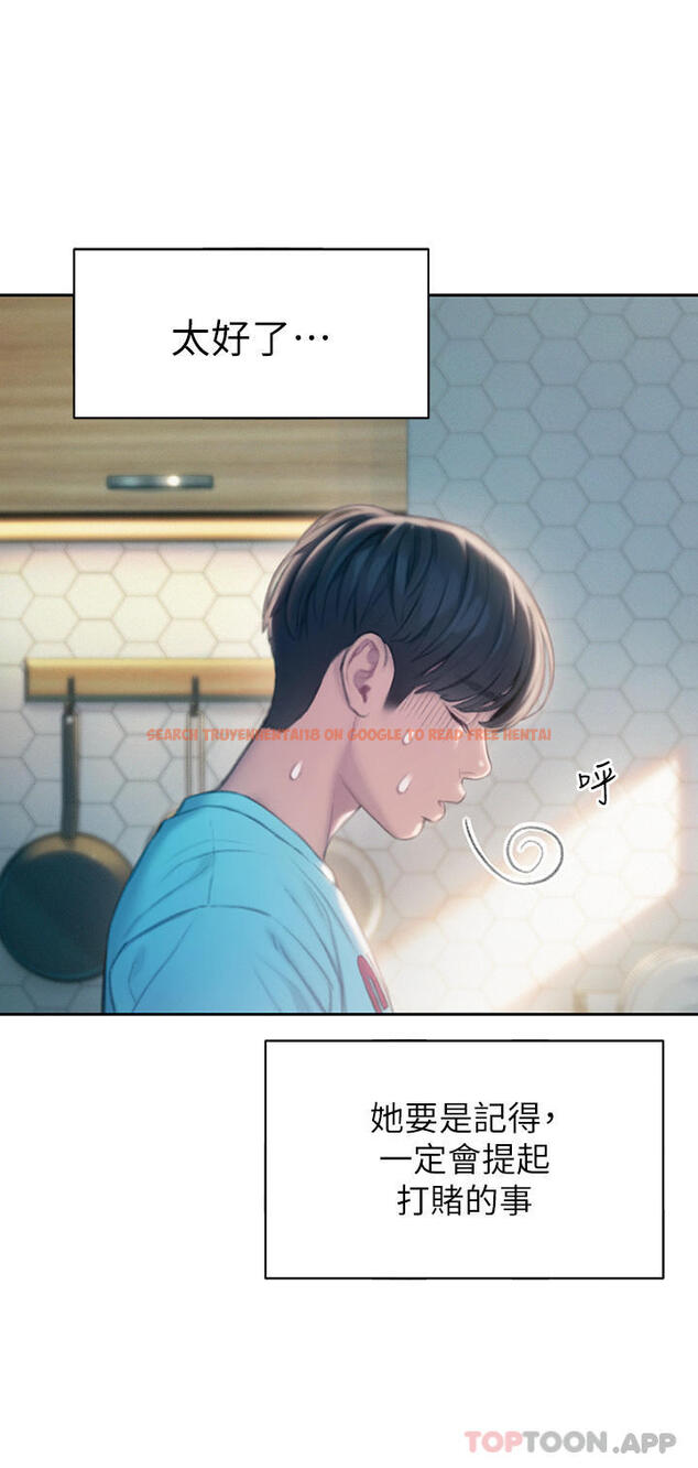 查看漫画戀愛大富翁 - 第29話-先交身，再交心 - tymanga.com中的1105699图片