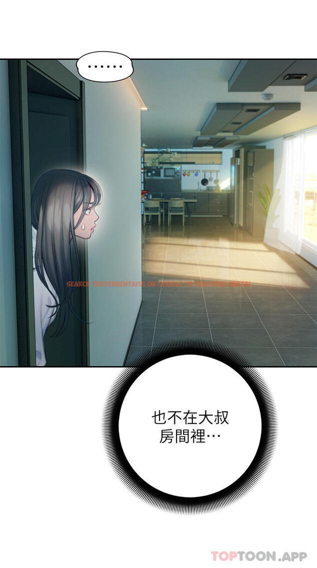 查看漫画戀愛大富翁 - 第29話-先交身，再交心 - tymanga.com中的1105716图片