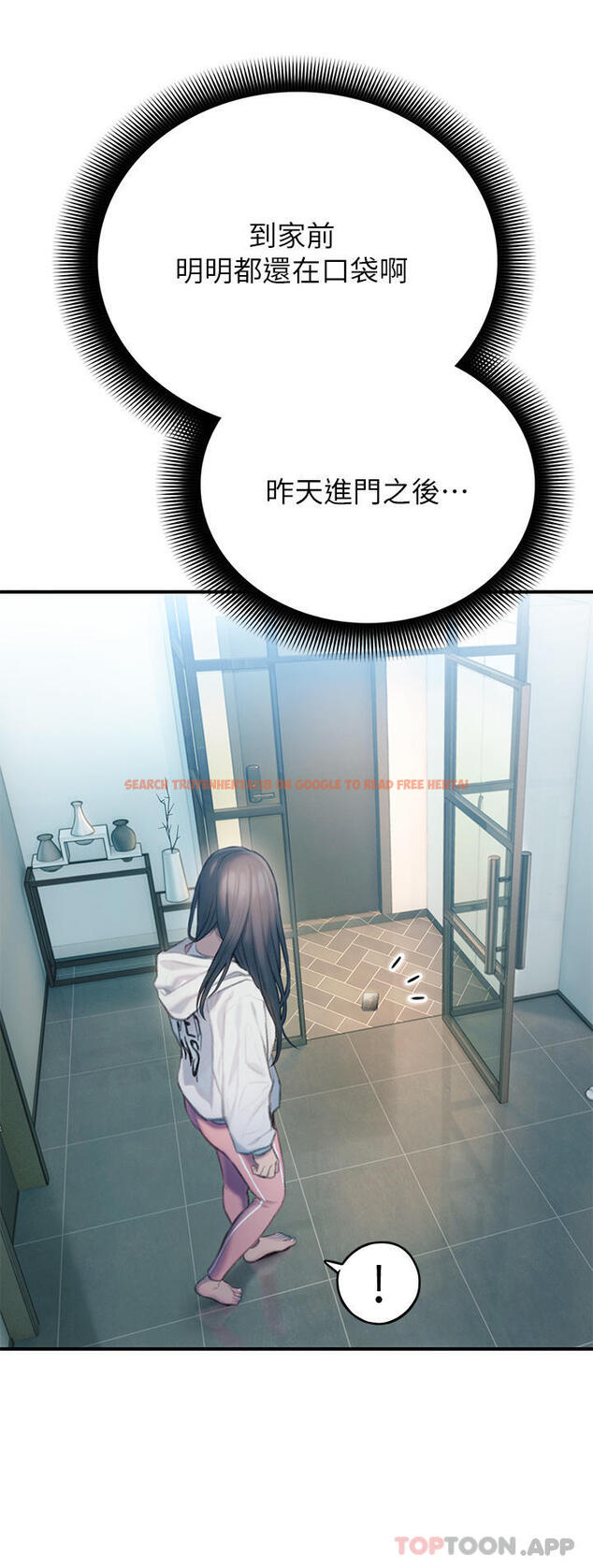 查看漫画戀愛大富翁 - 第29話-先交身，再交心 - tymanga.com中的1105717图片