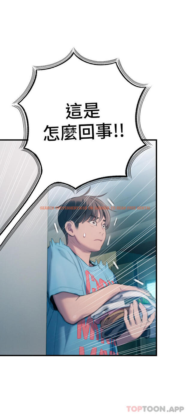 查看漫画戀愛大富翁 - 第29話-先交身，再交心 - tymanga.com中的1105719图片