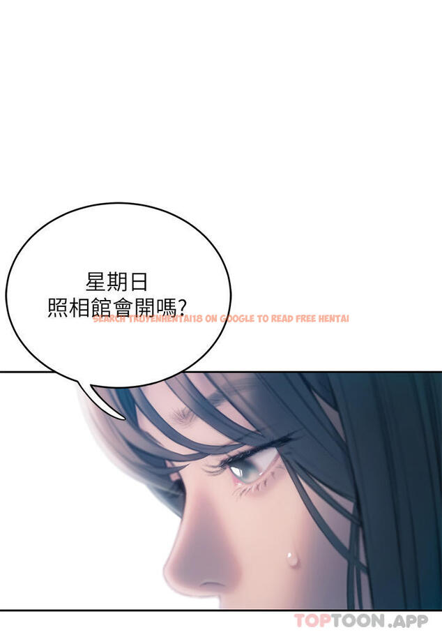 查看漫画戀愛大富翁 - 第29話-先交身，再交心 - tymanga.com中的1105722图片
