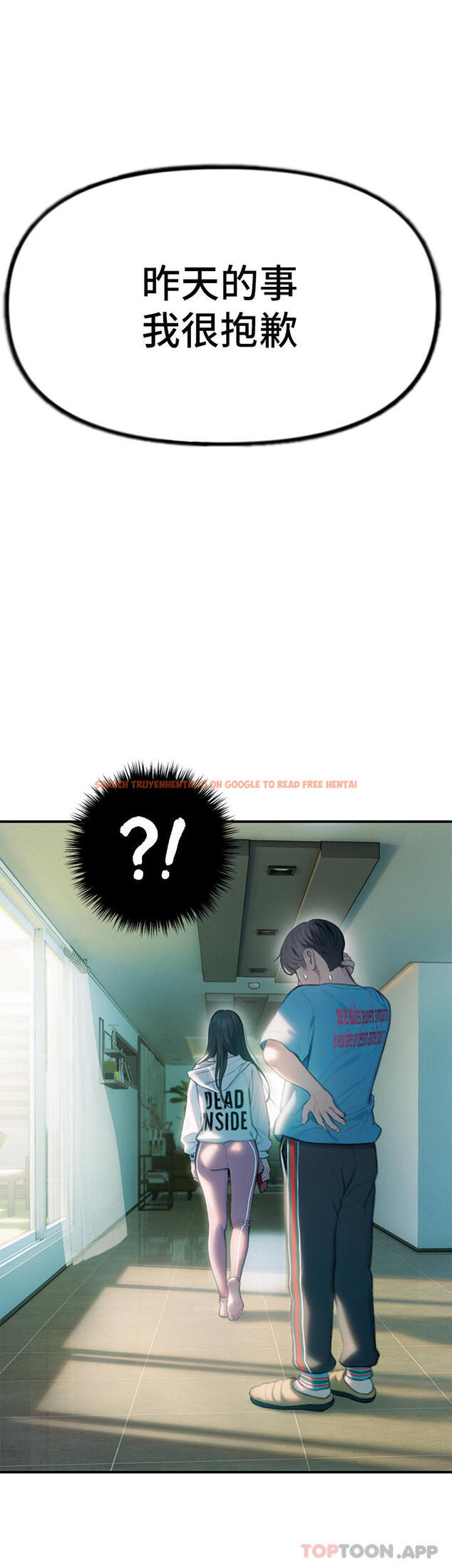 查看漫画戀愛大富翁 - 第29話-先交身，再交心 - tymanga.com中的1105728图片