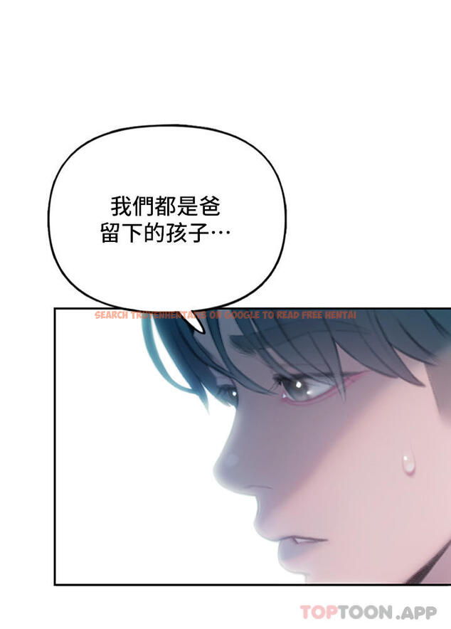 查看漫画戀愛大富翁 - 第29話-先交身，再交心 - tymanga.com中的1105739图片