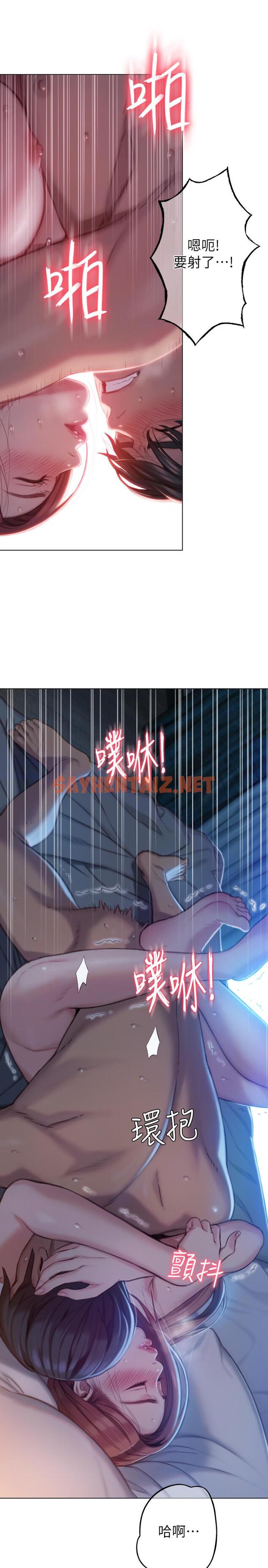 查看漫画戀愛大富翁 - 第6話-你這麼有自信，敢不敢... - sayhentaiz.net中的491161图片