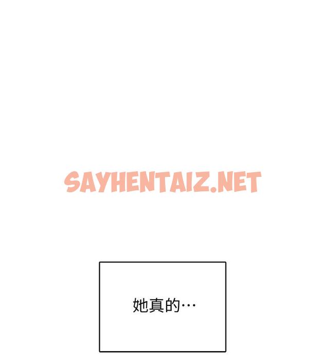 查看漫画戀愛大富翁 - 第6話-你這麼有自信，敢不敢... - sayhentaiz.net中的491179图片