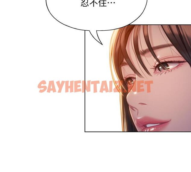 查看漫画戀愛大富翁 - 第6話-你這麼有自信，敢不敢... - sayhentaiz.net中的491186图片