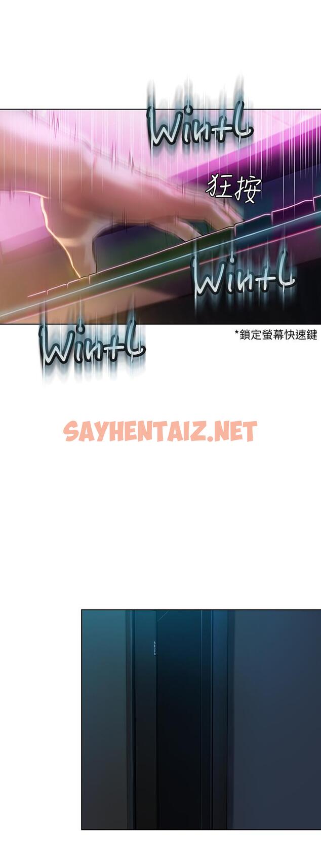 查看漫画戀愛大富翁 - 第8話-無法冷靜的褲襠 - sayhentaiz.net中的494622图片