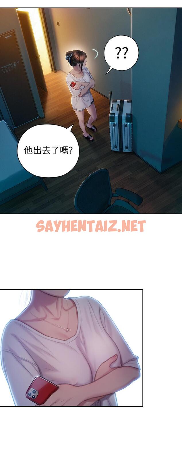 查看漫画戀愛大富翁 - 第8話-無法冷靜的褲襠 - sayhentaiz.net中的494624图片