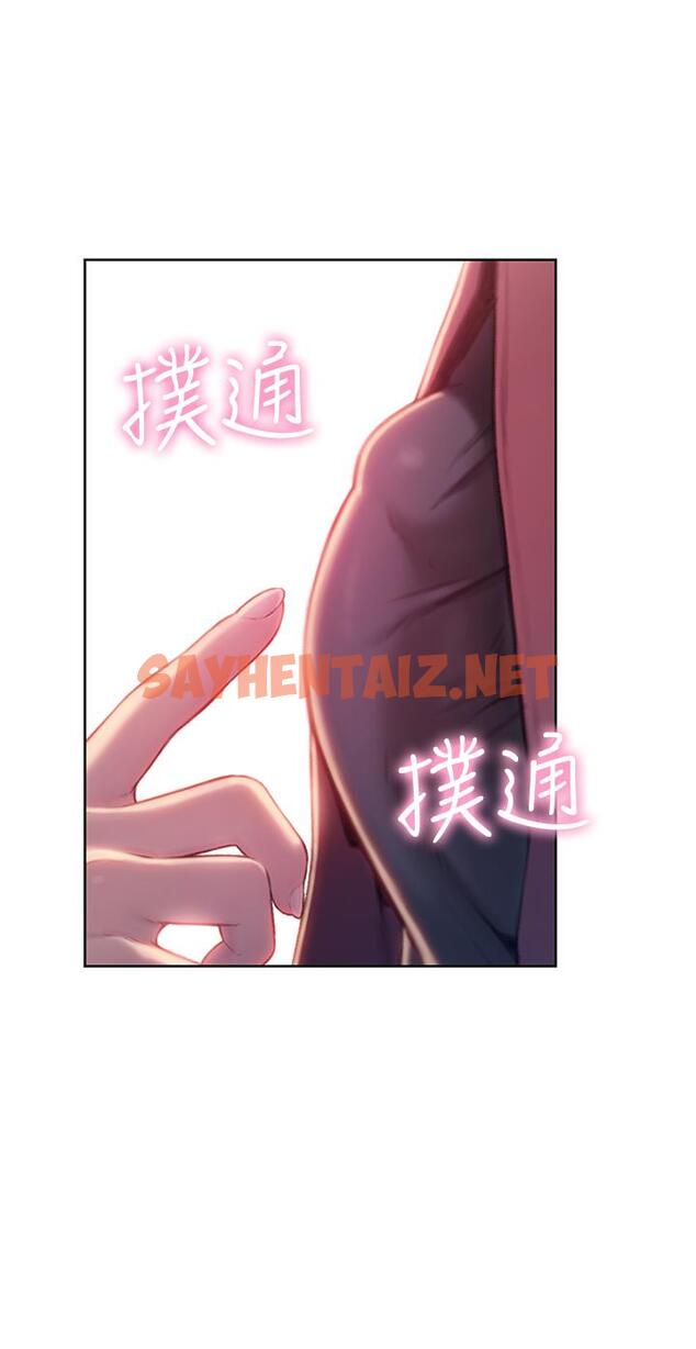 查看漫画戀愛大富翁 - 第9話-觸不及防的觸碰 - sayhentaiz.net中的496770图片