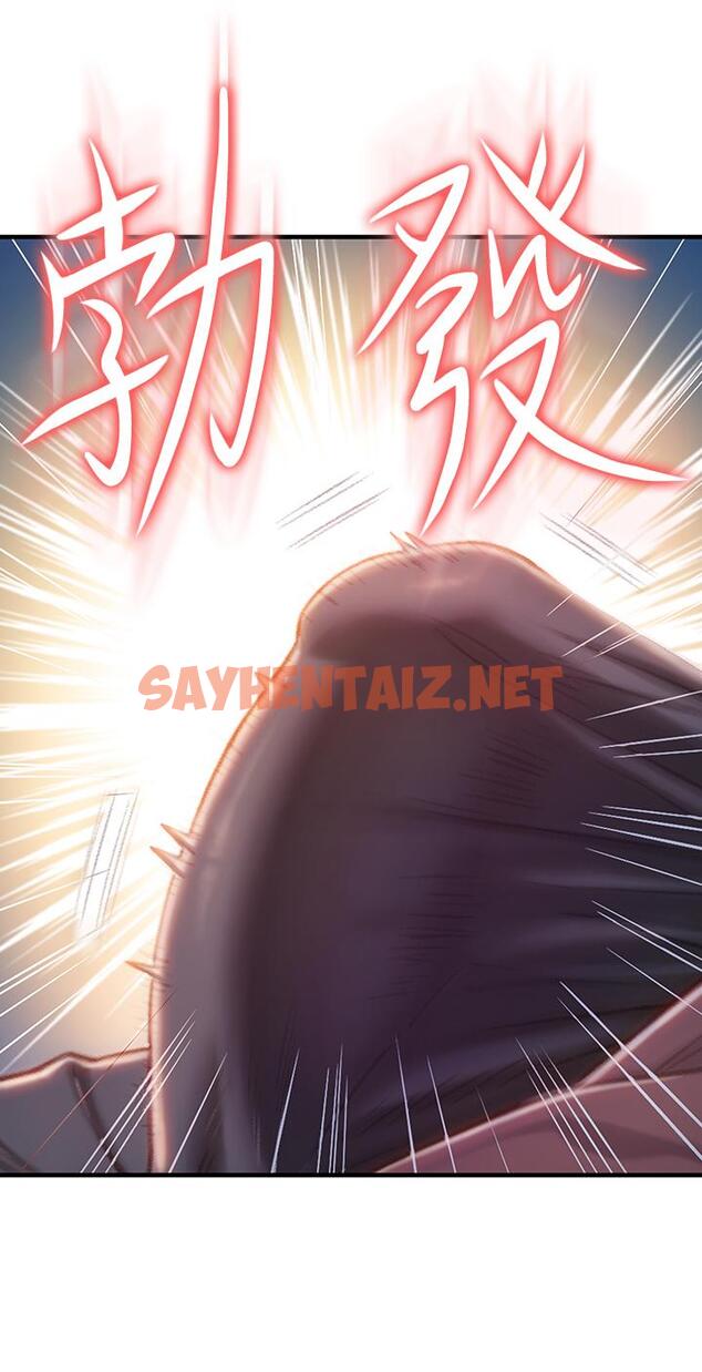 查看漫画戀愛大富翁 - 第9話-觸不及防的觸碰 - sayhentaiz.net中的496797图片