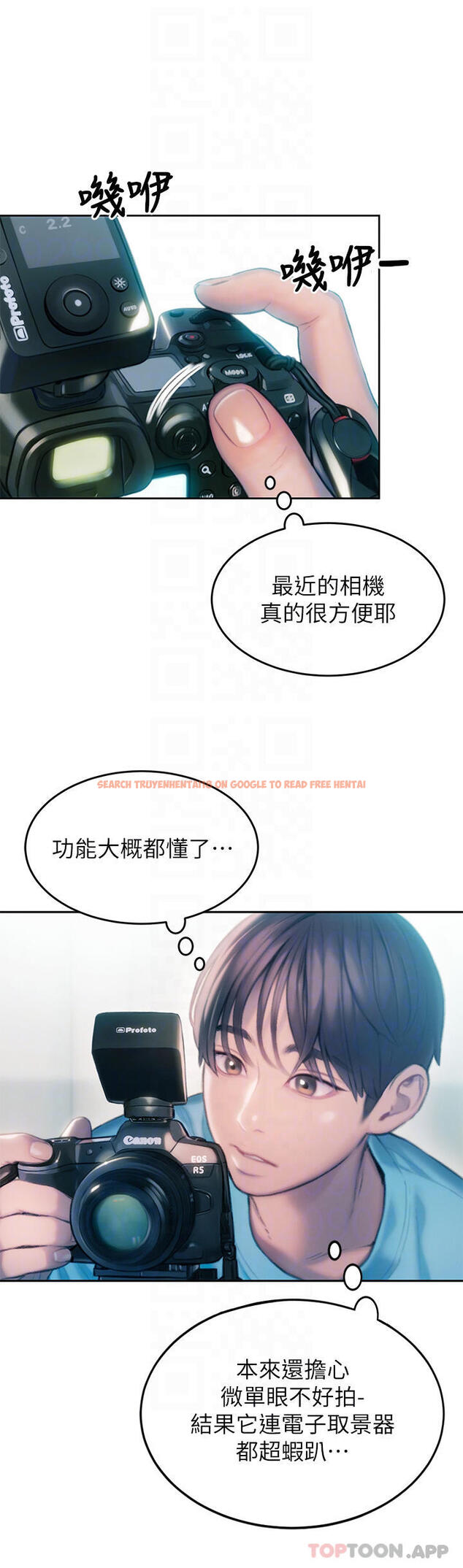 查看漫画戀愛大富翁 - 第一季最終話-相互正視的兩人 - tymanga.com中的1116046图片