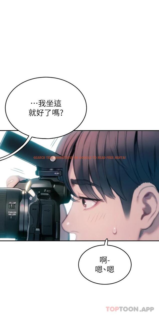 查看漫画戀愛大富翁 - 第一季最終話-相互正視的兩人 - tymanga.com中的1116047图片