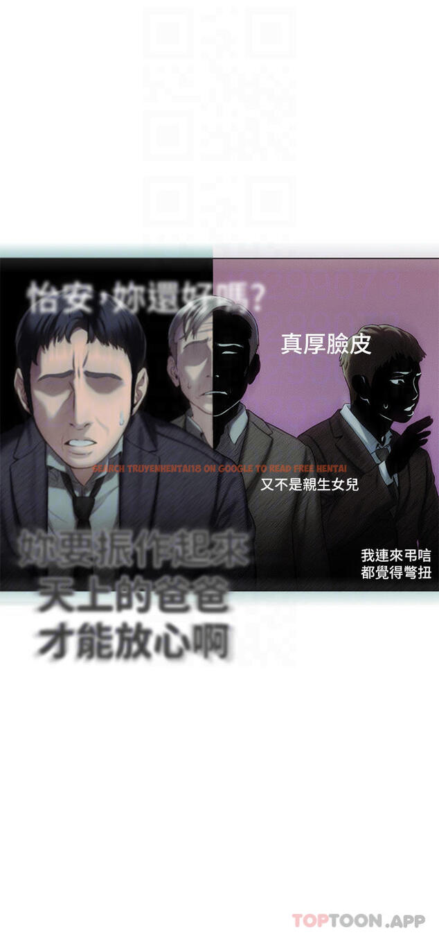 查看漫画戀愛大富翁 - 第一季最終話-相互正視的兩人 - tymanga.com中的1116055图片
