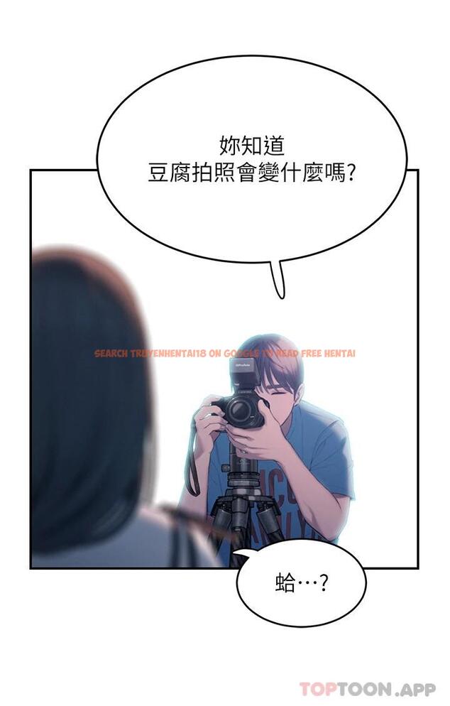 查看漫画戀愛大富翁 - 第一季最終話-相互正視的兩人 - tymanga.com中的1116060图片