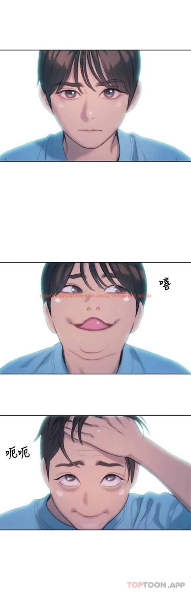 查看漫画戀愛大富翁 - 第一季最終話-相互正視的兩人 - tymanga.com中的1116063图片