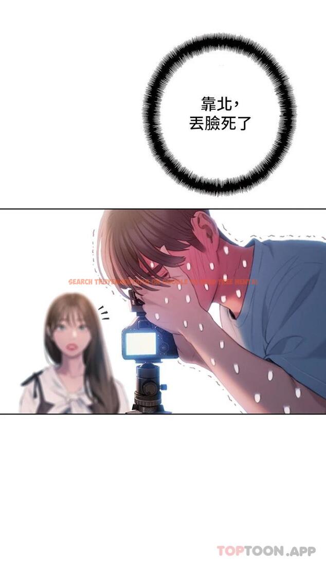 查看漫画戀愛大富翁 - 第一季最終話-相互正視的兩人 - tymanga.com中的1116065图片