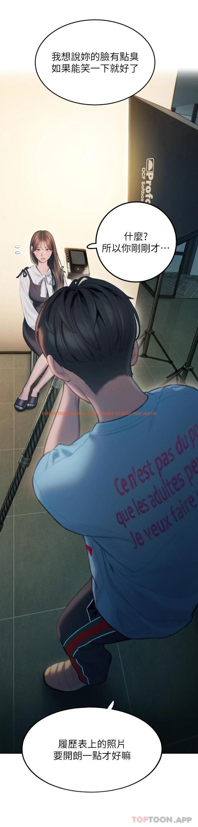 查看漫画戀愛大富翁 - 第一季最終話-相互正視的兩人 - tymanga.com中的1116068图片