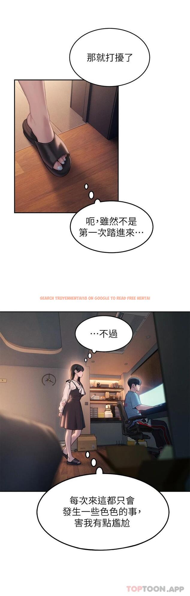 查看漫画戀愛大富翁 - 第一季最終話-相互正視的兩人 - tymanga.com中的1116073图片