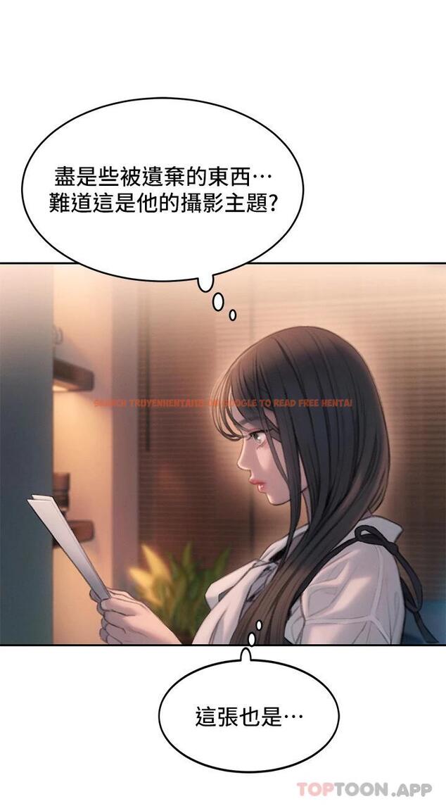 查看漫画戀愛大富翁 - 第一季最終話-相互正視的兩人 - tymanga.com中的1116080图片
