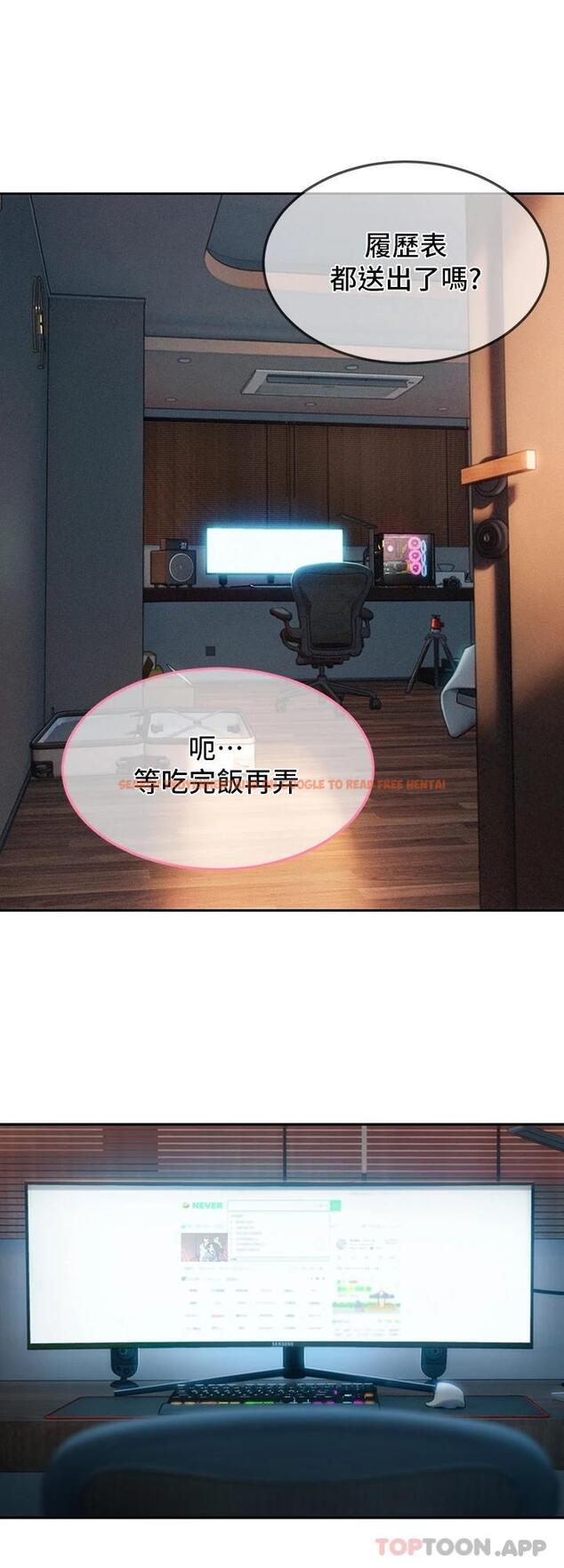 查看漫画戀愛大富翁 - 第一季最終話-相互正視的兩人 - tymanga.com中的1116105图片