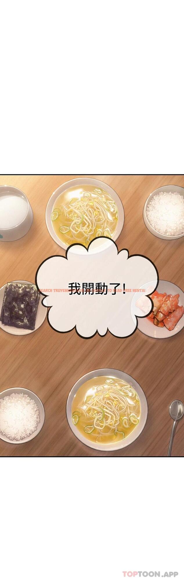 查看漫画戀愛大富翁 - 第一季最終話-相互正視的兩人 - tymanga.com中的1116108图片