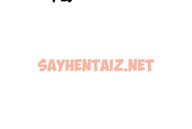 查看漫画戀愛大排檔 - 最終話 - sayhentaiz.net中的146672图片