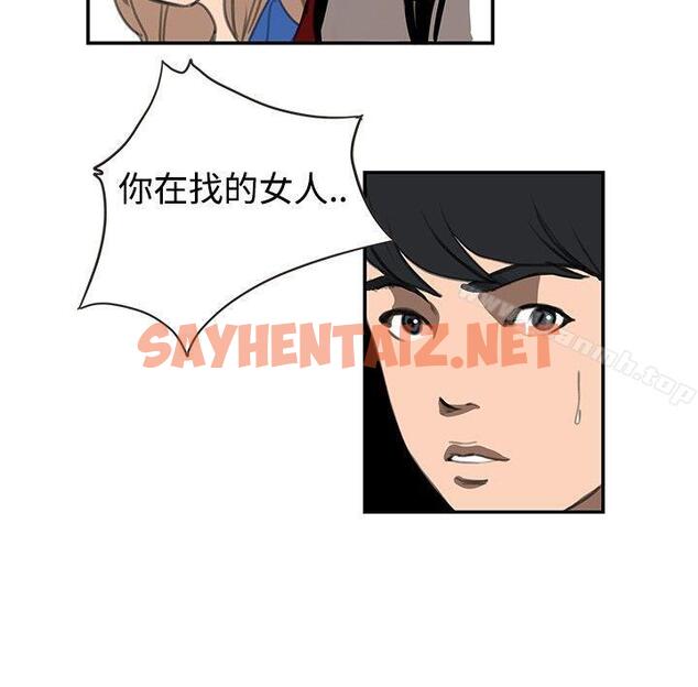 查看漫画戀愛大排檔 - 最終話 - sayhentaiz.net中的146730图片