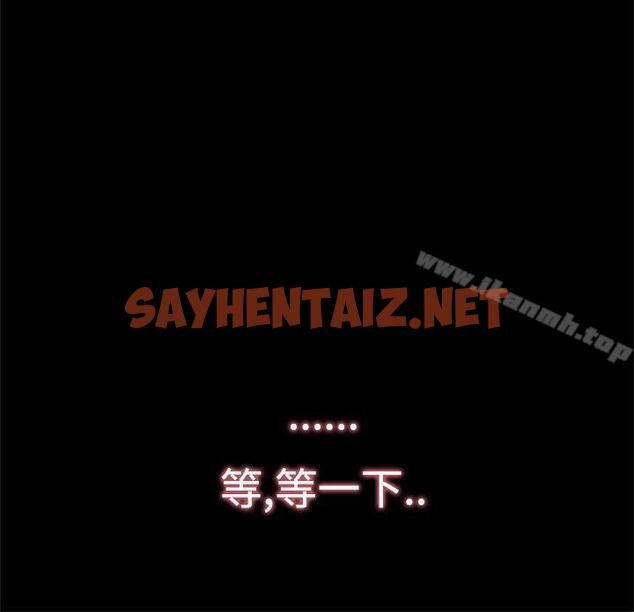 查看漫画戀愛大排檔 - 最終話 - sayhentaiz.net中的146752图片