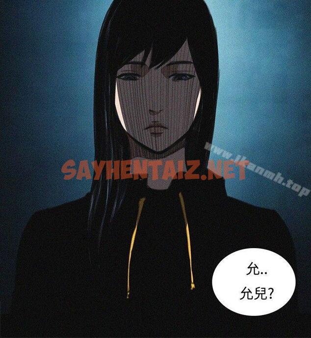 查看漫画戀愛大排檔 - 最終話 - sayhentaiz.net中的146770图片