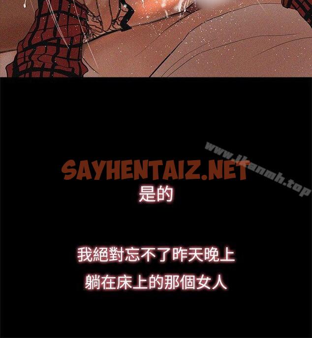 查看漫画戀愛大排檔 - 最終話 - sayhentaiz.net中的146870图片