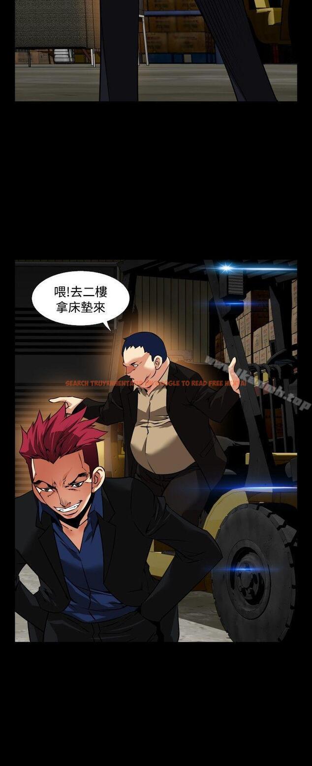 查看漫画戀愛輔助器 - 第100話 - sayhentaiz.net中的230471图片