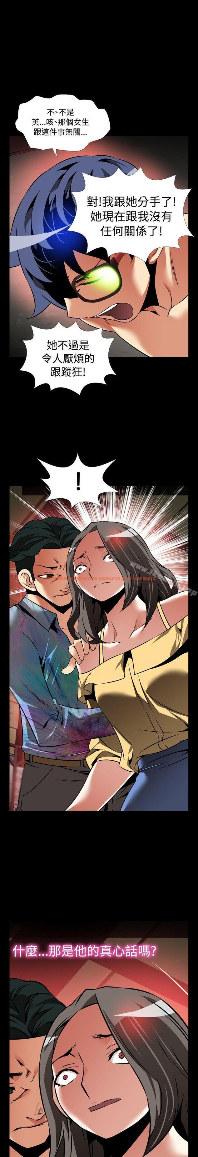 查看漫画戀愛輔助器 - 第100話 - sayhentaiz.net中的52402图片