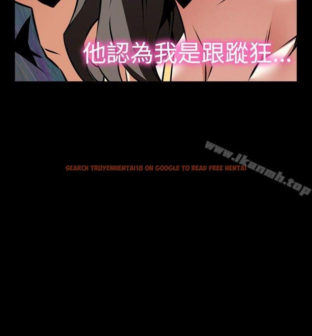 查看漫画戀愛輔助器 - 第100話 - sayhentaiz.net中的52411图片