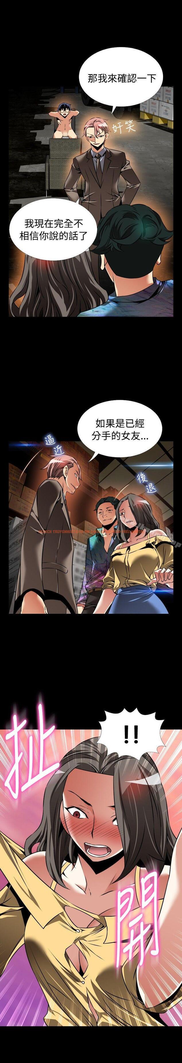 查看漫画戀愛輔助器 - 第100話 - sayhentaiz.net中的52418图片
