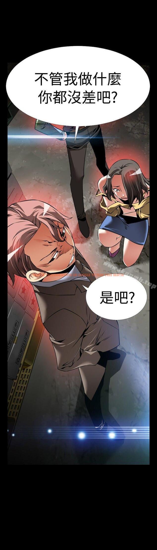 查看漫画戀愛輔助器 - 第100話 - sayhentaiz.net中的52433图片