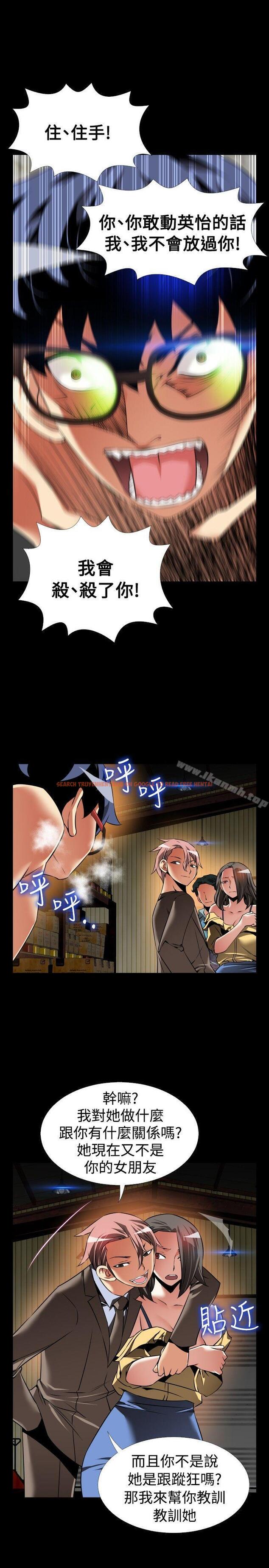 查看漫画戀愛輔助器 - 第100話 - sayhentaiz.net中的52496图片