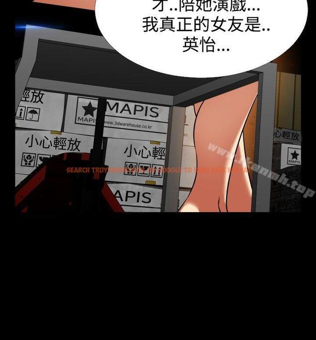查看漫画戀愛輔助器 - 第100話 - sayhentaiz.net中的52631图片