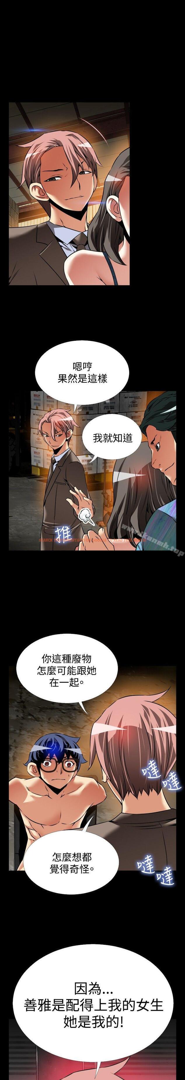查看漫画戀愛輔助器 - 第100話 - sayhentaiz.net中的52666图片