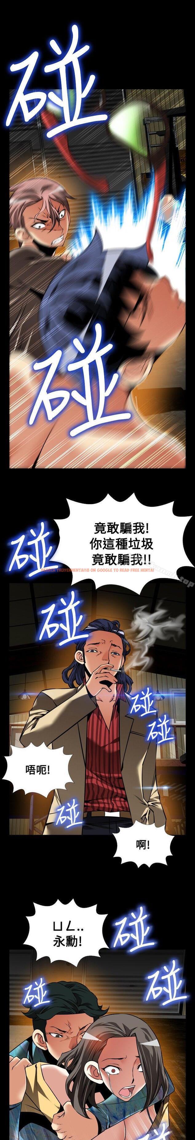 查看漫画戀愛輔助器 - 第100話 - sayhentaiz.net中的52701图片