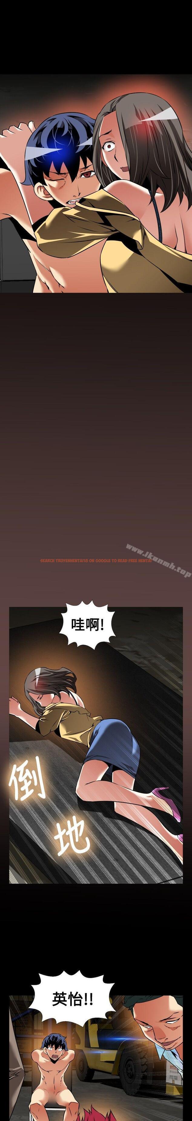 查看漫画戀愛輔助器 - 第100話 - sayhentaiz.net中的52944图片