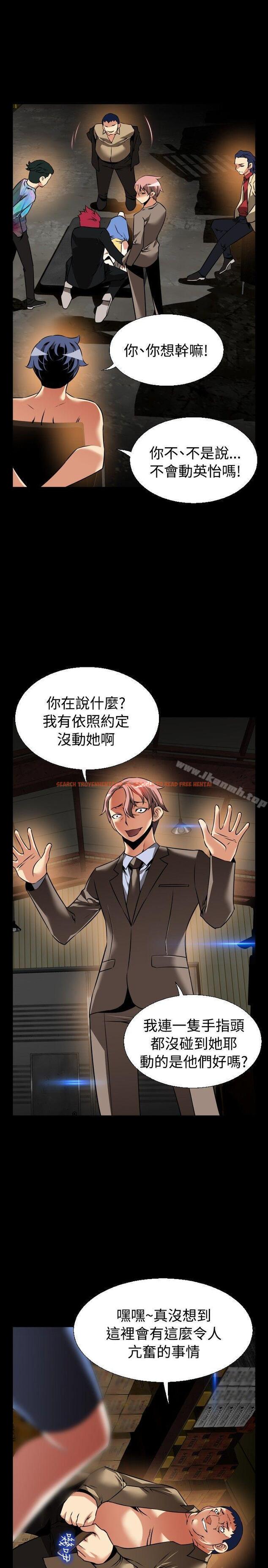 查看漫画戀愛輔助器 - 第100話 - sayhentaiz.net中的52972图片