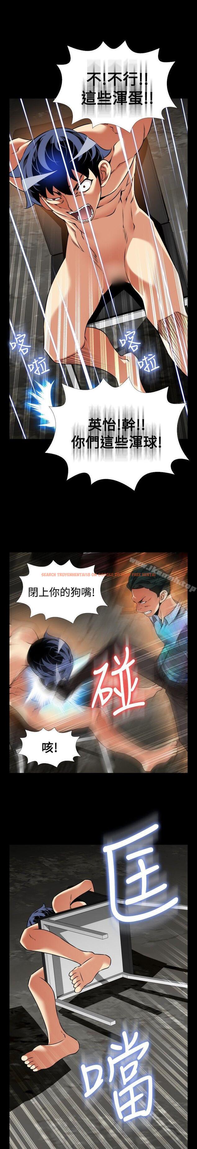 查看漫画戀愛輔助器 - 第100話 - sayhentaiz.net中的52995图片