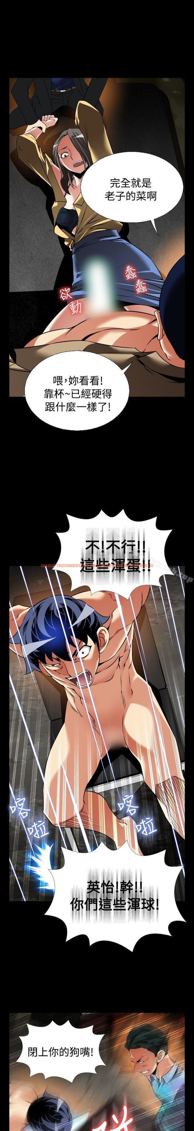 查看漫画戀愛輔助器 - 第101話 - sayhentaiz.net中的53106图片