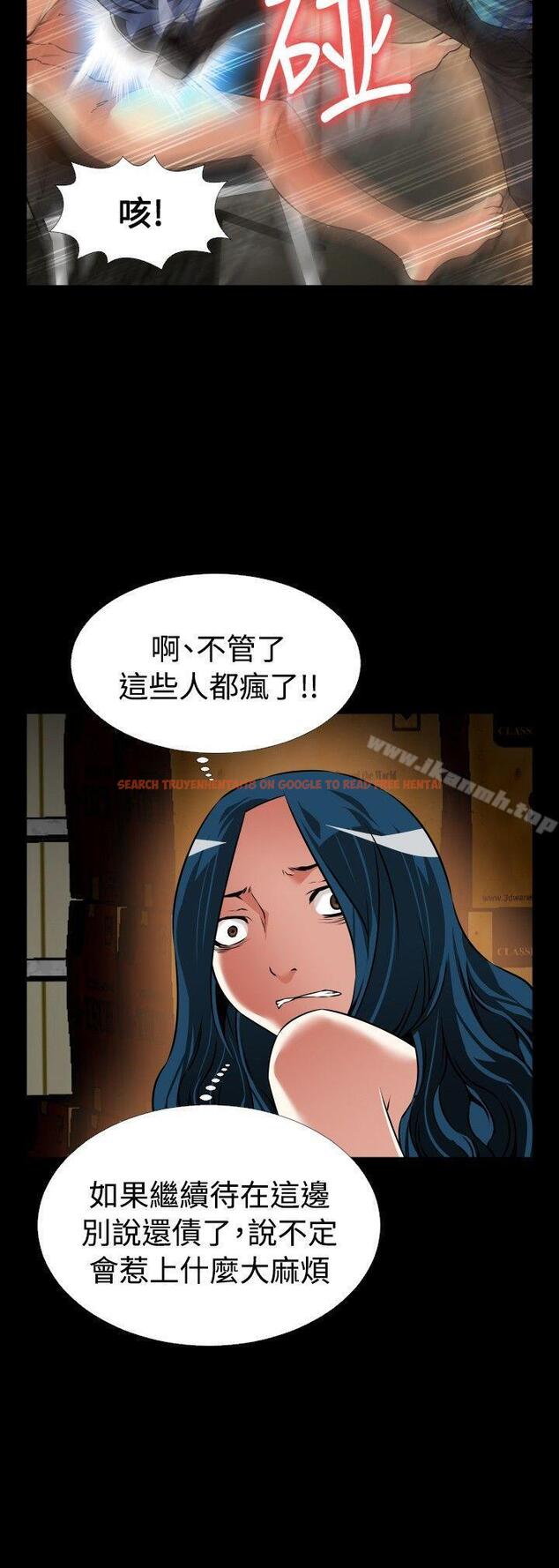 查看漫画戀愛輔助器 - 第101話 - sayhentaiz.net中的53145图片