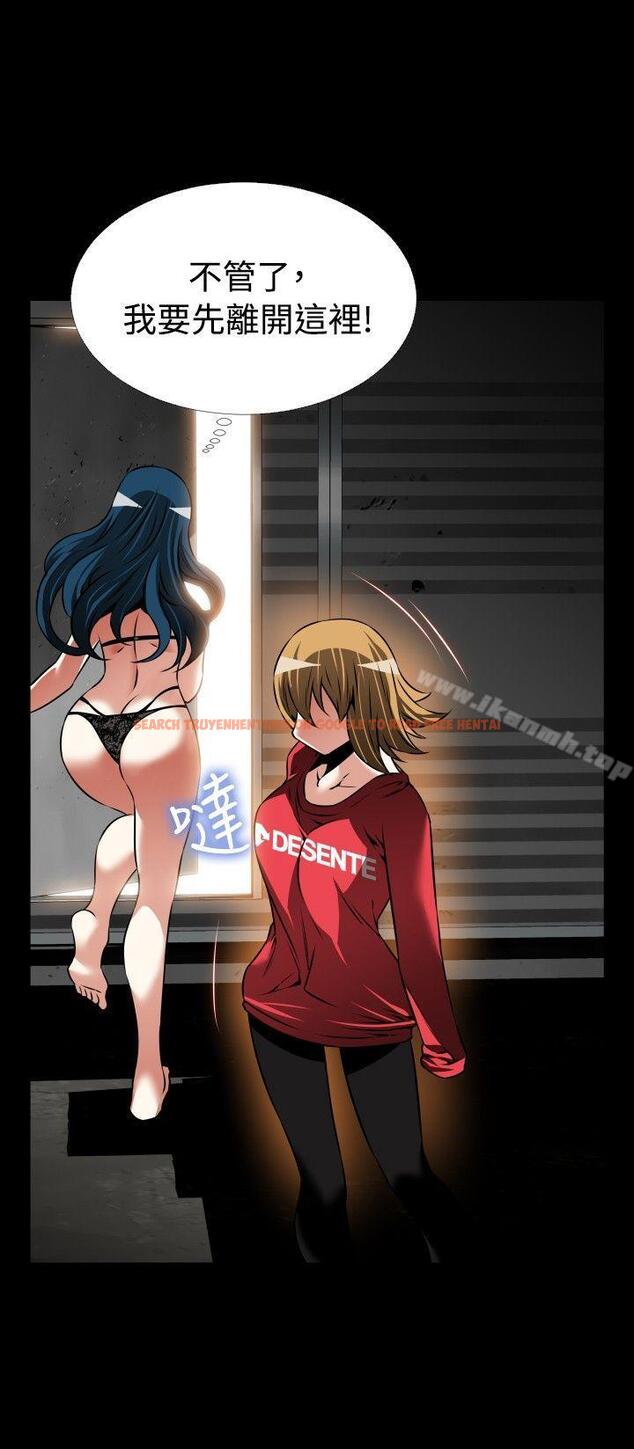 查看漫画戀愛輔助器 - 第101話 - sayhentaiz.net中的53205图片